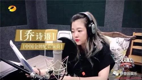 雯雅婷国产配音在线观看,雯雅婷配音作品在线观看指南